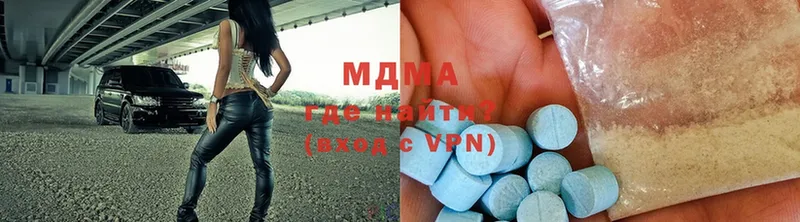 MDMA crystal  shop телеграм  Озёрск 