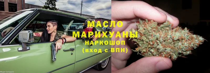 купить   Озёрск  Дистиллят ТГК Wax 